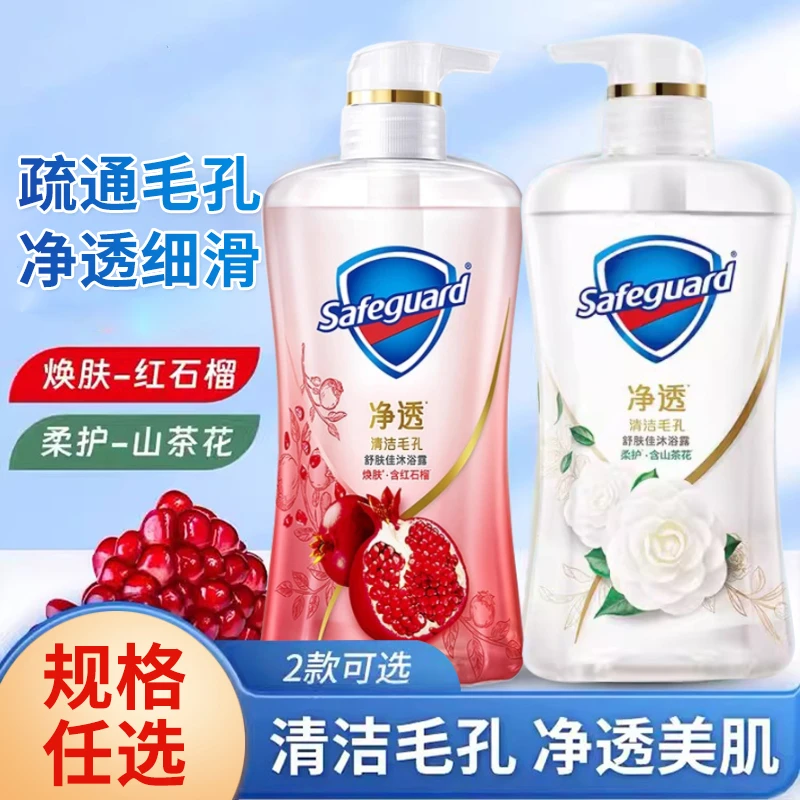 舒肤佳沐浴露山茶花持久留香男女士保湿补水啫喱净透沐浴露两瓶