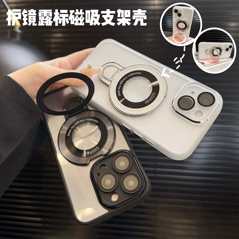 护镜磁吸支架透明简约适用苹果iPhone15promax手机壳14/13/12高级