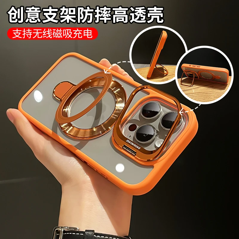 磁吸镜头盖支架适用苹果iPhone15promax手机壳14/13简约透明防摔