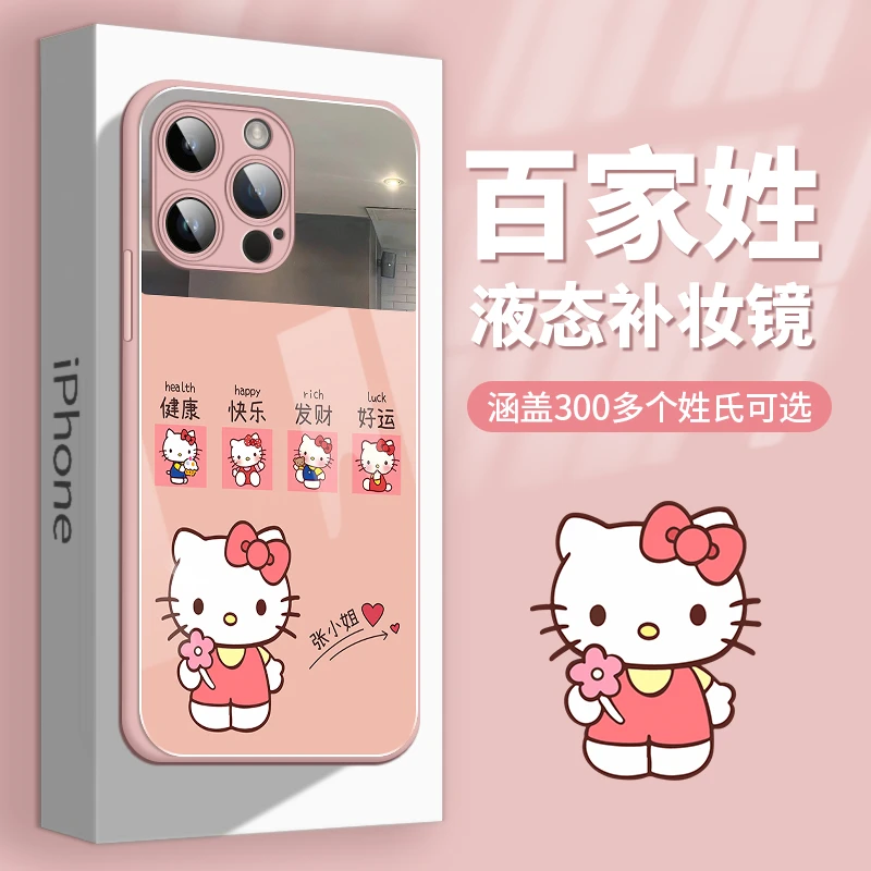 适用于iPhone15玻璃手机壳苹果13张姓卡通可爱KT镜面百家姓防摔14