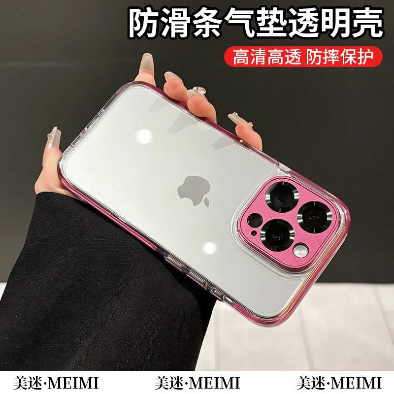 简约透明适用iPhone16promax手机壳苹果15/14防摔高透13男女款12