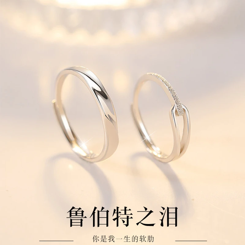 925银戒指 s925纯银情侣款戒指素圈刻字钻戒余生fanci18k戒指