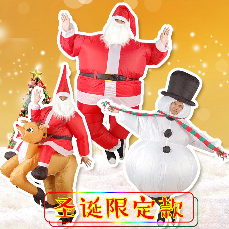 圣诞树雪人烤鸡圣诞老人骑麋鹿姜饼人圣诞节感恩节充气演出衣服装