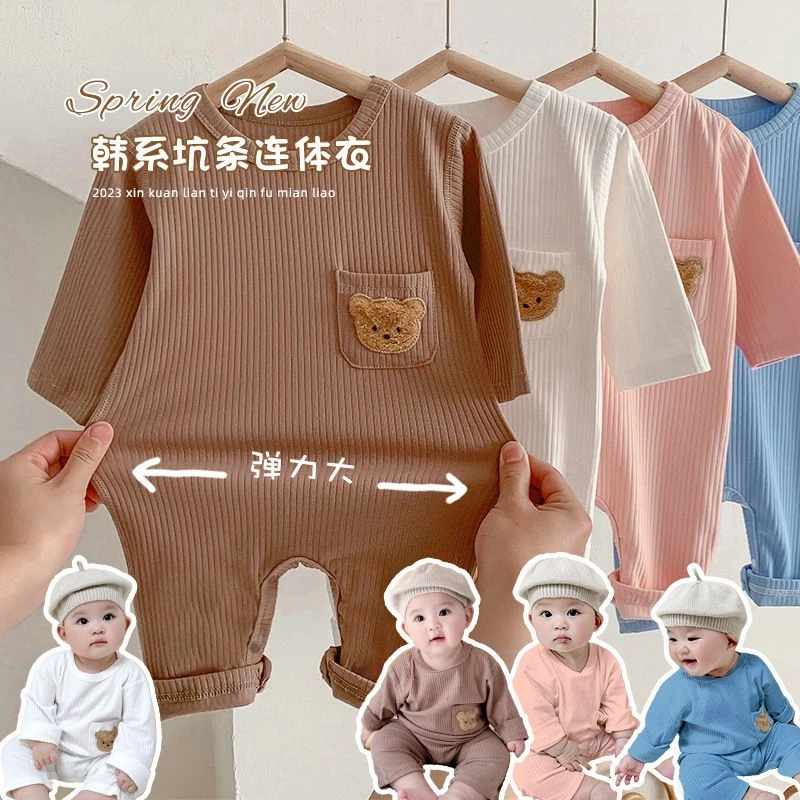ins韩国婴儿衣服春秋装家居服春秋连体衣男女宝宝小熊睡