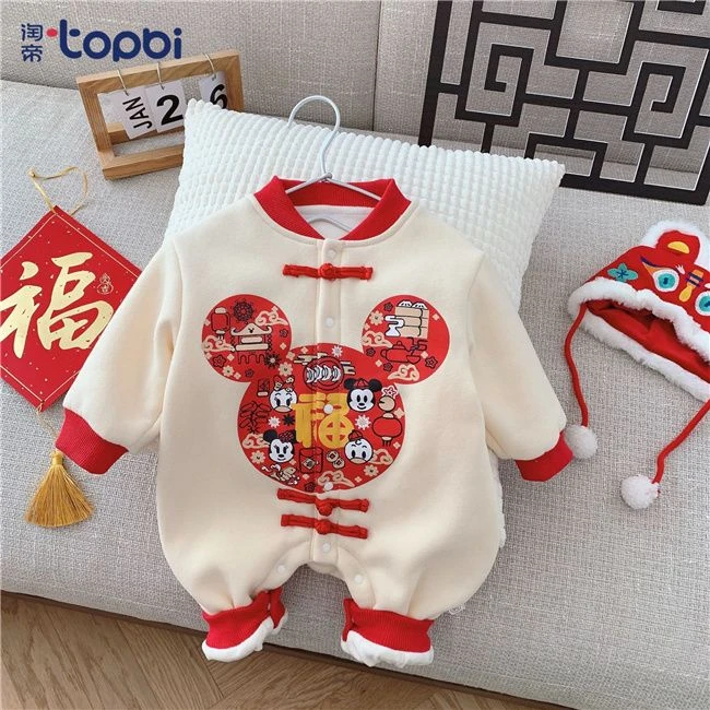 婴幼儿秋季连体衣秋冬外穿男女宝宝喜庆新年拜年服新