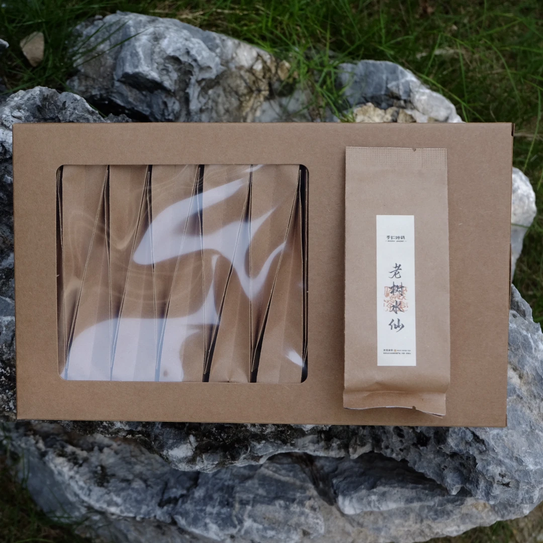 武夷岩茶-老树水仙20泡（禧绾岩）