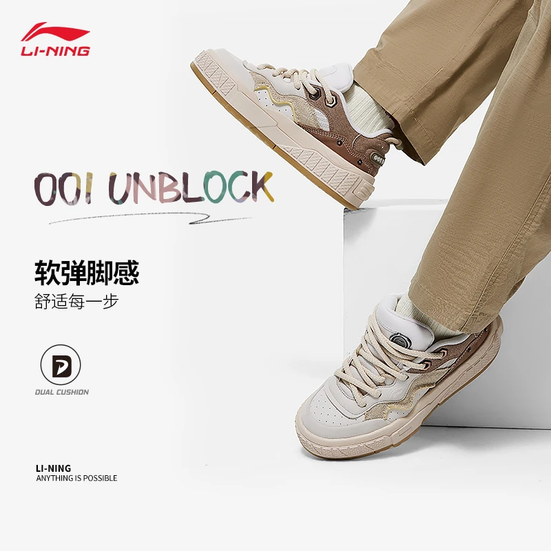 李宁001UNBLOCK丨经典休闲鞋男鞋板鞋减震舒适软弹运动鞋AGCT217