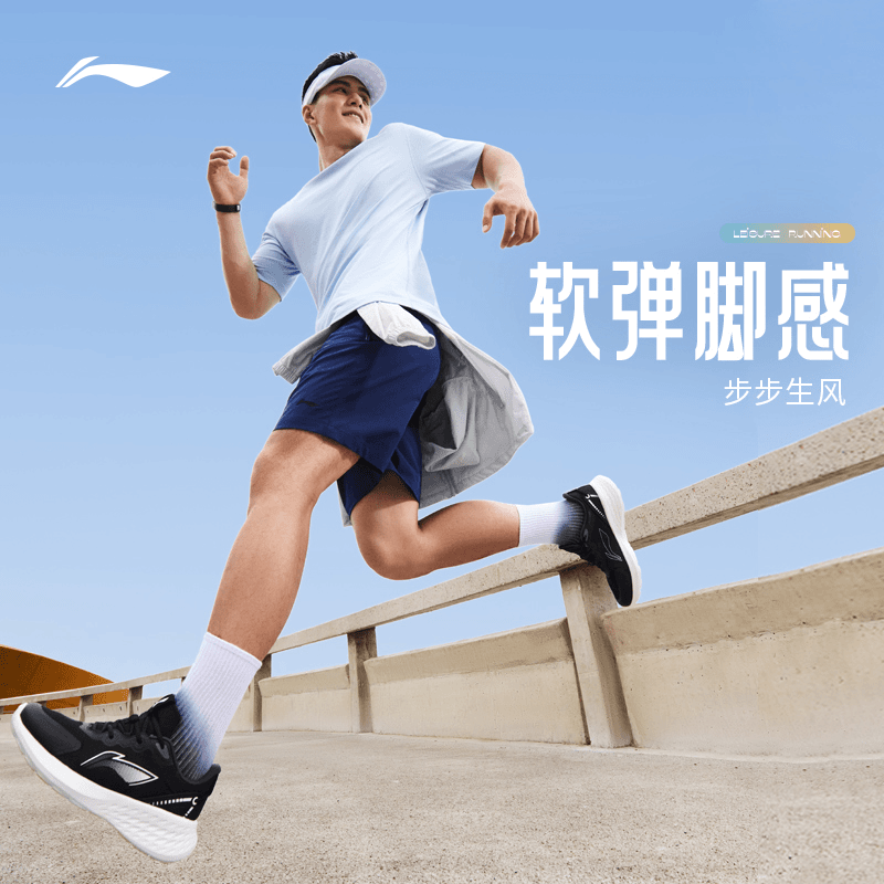 李宁SOFT男女跑步鞋2023新款跑鞋训练户外运动鞋ARST047