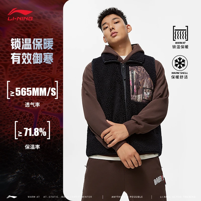 李宁反伍BADFIVE丨23新款男子春秋加绒保暖宽松针织马甲AMDT025