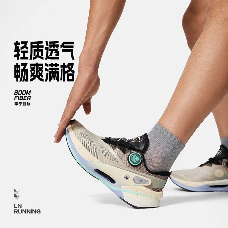 李宁烈骏7PROV2跑鞋2024新款跑步鞋男轻量缓震稳定运动鞋ARZU001