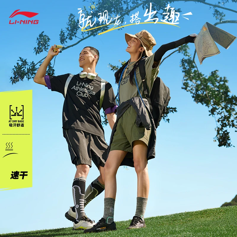 李宁凉茶短袖T恤男子健身系列2024夏季新款运动上衣ATSU591