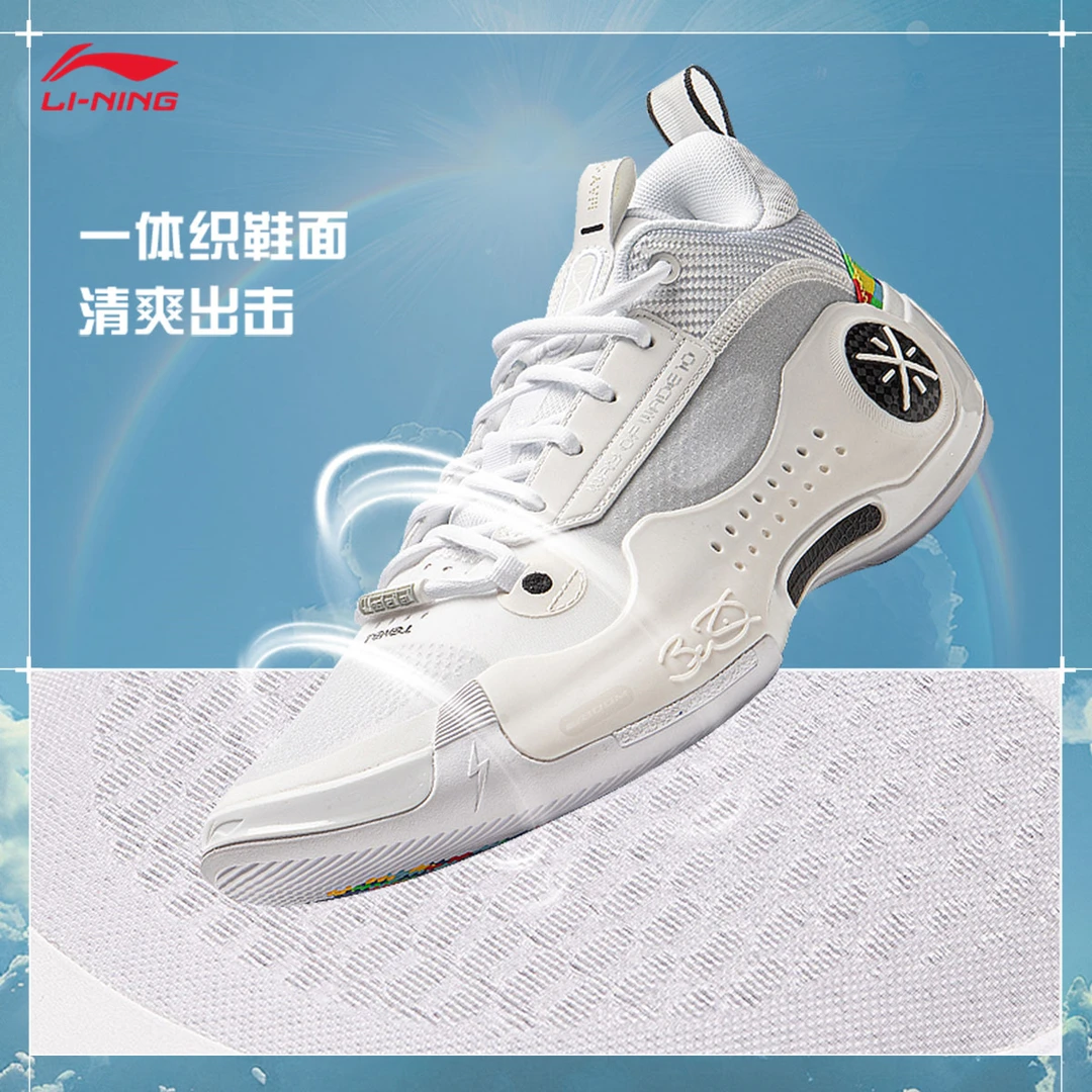 李宁韦德之道10寒冰彩虹男子2025新款回弹篮球专业比赛鞋ABAS083