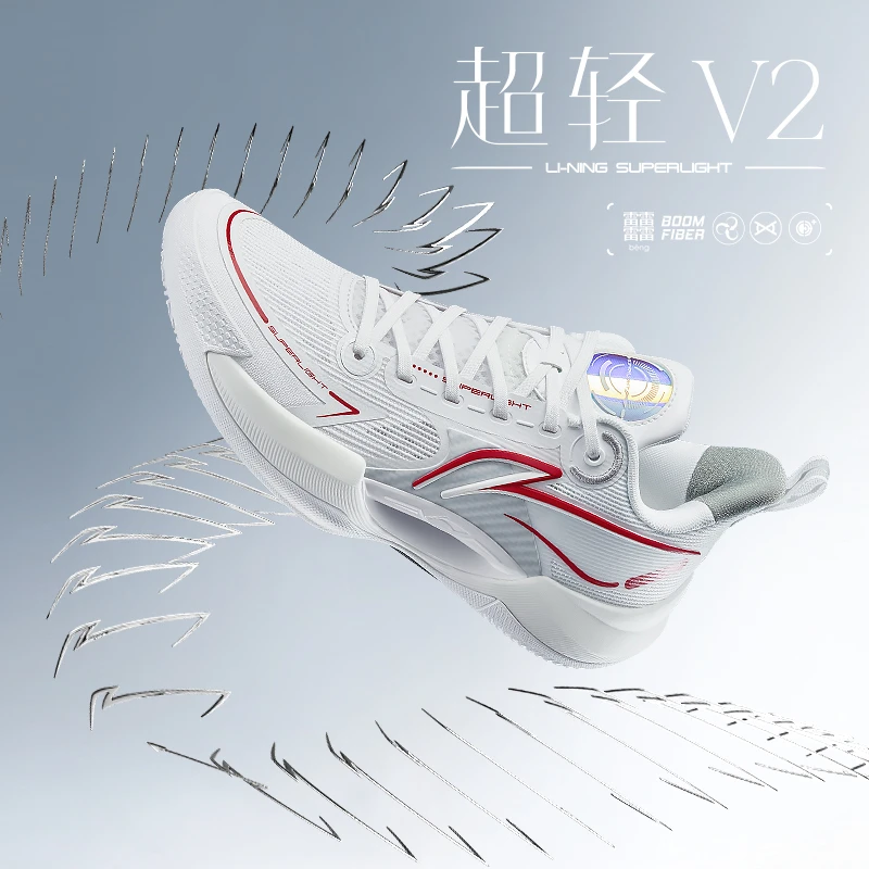 李宁超轻V2减震篮球鞋男子2025新款织䨻丝篮球比赛鞋子ABAT029