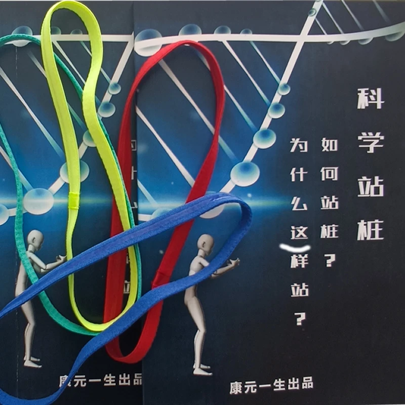 科学站桩 健身防滑 束发 吸汗带
