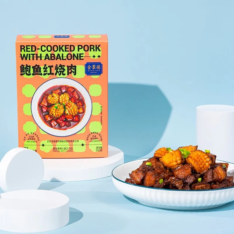 全聚德预制菜系列4件套精选美味 加热即食 礼盒装