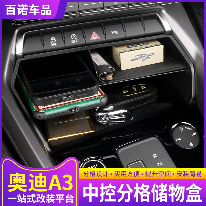 21-23款奥迪A3L中控储物盒专用中央收纳盒内饰装饰A3改装车内用品