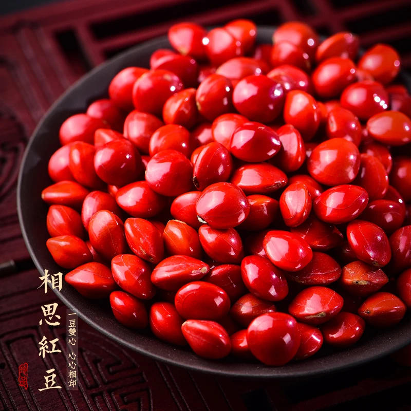 铜合金亚克力手链 天然相思豆散珠手工diy手串链配件红豆菩提原籽