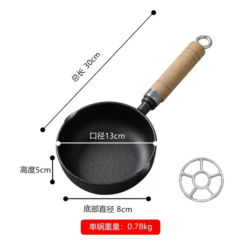 铸铁热油锅泼油锅加大加深煎锅口径13