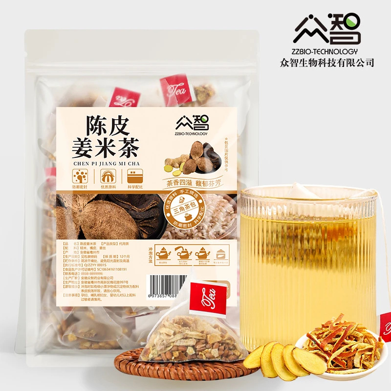 .精选.陈皮姜米茶.三角包.花茶包..优质..密封.茶香.健康健康营养