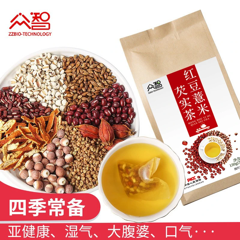 独立小包装柠檬茶精粹即溶茶红豆薏米茶组合养生茶150g赤小豆茶包
