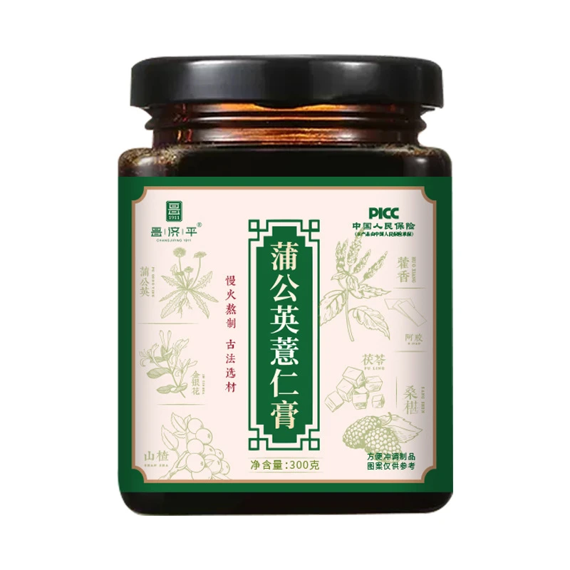 鸡头籽产地营养浓缩新鲜蒲公英意仁膏.芡实濕清膏茯苓薏湿膏.食用