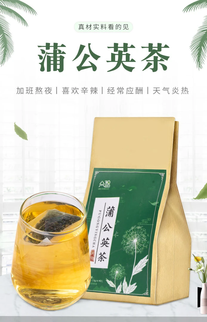 茶包蜜桃乌龙茶桂桂茶单品120g蒲公英茶颜值花茶组合手工泡水清香