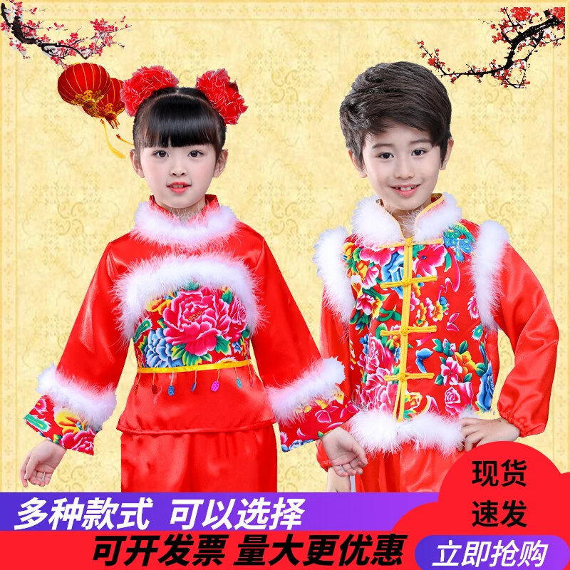 新款元旦儿童秧歌演出服装幼儿喜庆开门红舞蹈服唐装打鼓服男女童