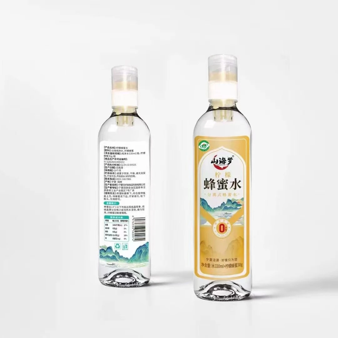 山海梦分离式柠檬饮料抖音蜂蜜水一箱送2袋果干tequila柠檬蜂蜜水