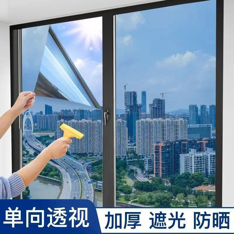窗户贴膜防窥视阳台遮阳防走光防爆玻璃贴纸半遮光防晒隔热黑色