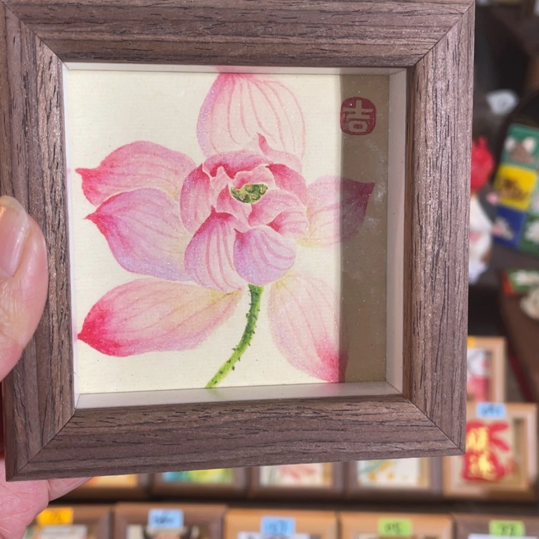 【闪购商品】书法美