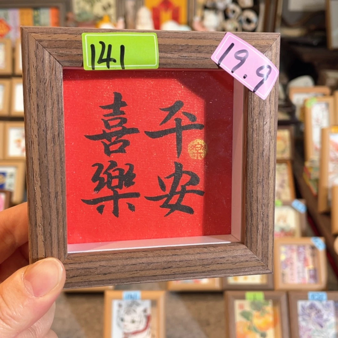 【闪购商品】绘画美