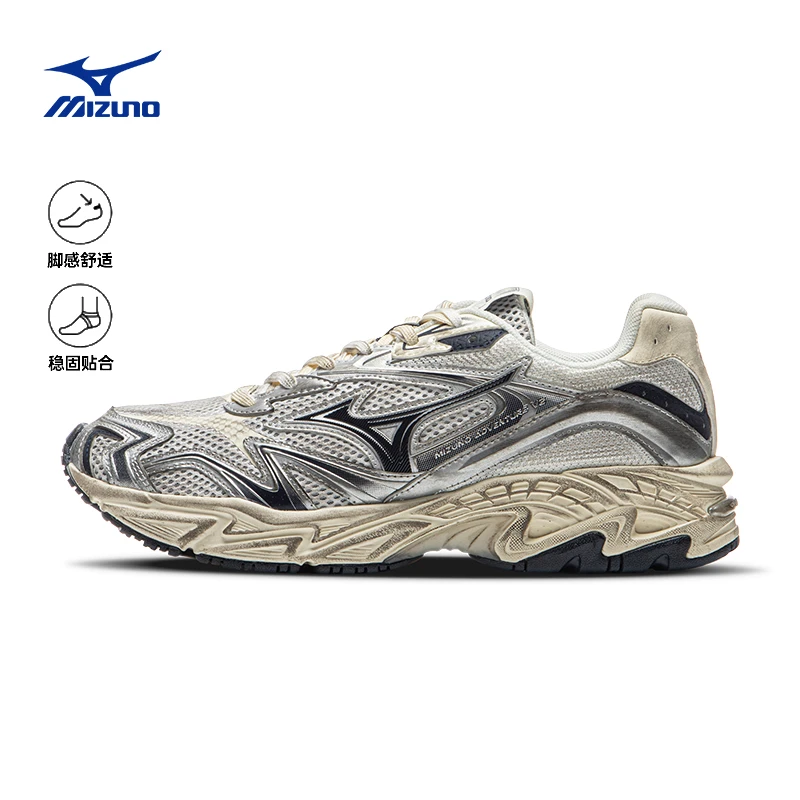 Mizuno/美津浓25新款Y2K千禧复古做旧老爹鞋跑鞋ADVENTURE V2