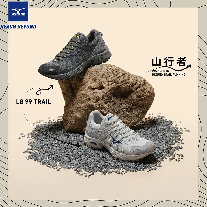 Mizuno/美津浓男女23秋冬防滑耐磨登山运动老爹鞋LG 99 TRAIL