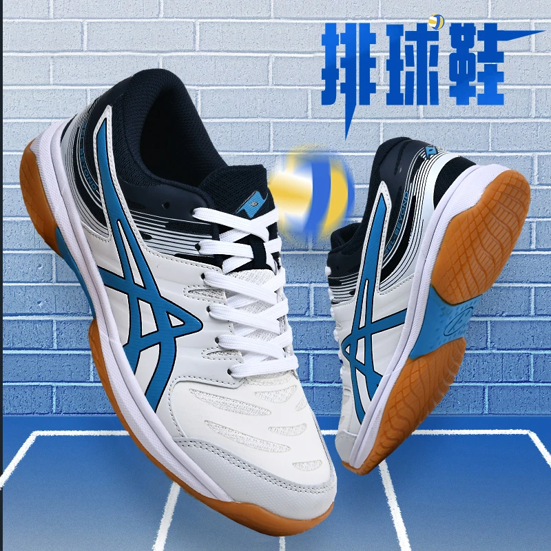 ASICS亚瑟士专业羽毛球鞋男2023新男女鞋 牛筋底透气排球鞋运动鞋
