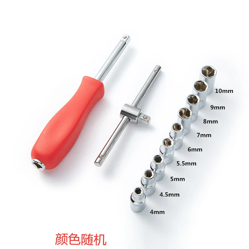 维修工具小飞扳手1/4短套筒热水壶家电4-14套筒滑杆接杆加力扳手