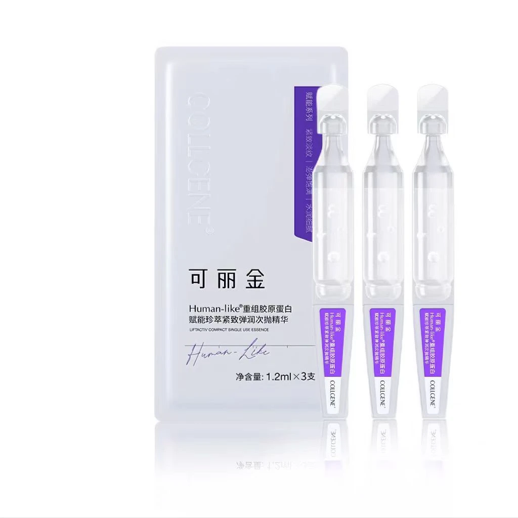 【大叔推荐】可丽金组胶原蛋白赋能珍萃紧致精华胶原棒1.2ml*5支