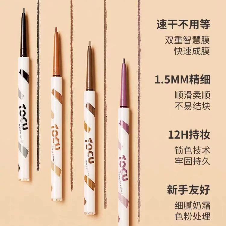 【大叔推荐】探色眼线胶笔黑色一支