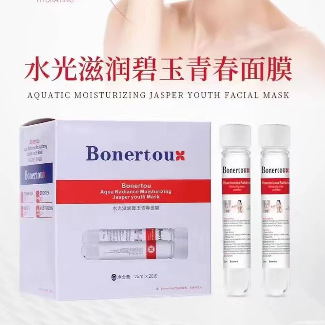 多余的精华敷脖子，博纳多胶原蛋白抗皱水光白管试管面膜5支装