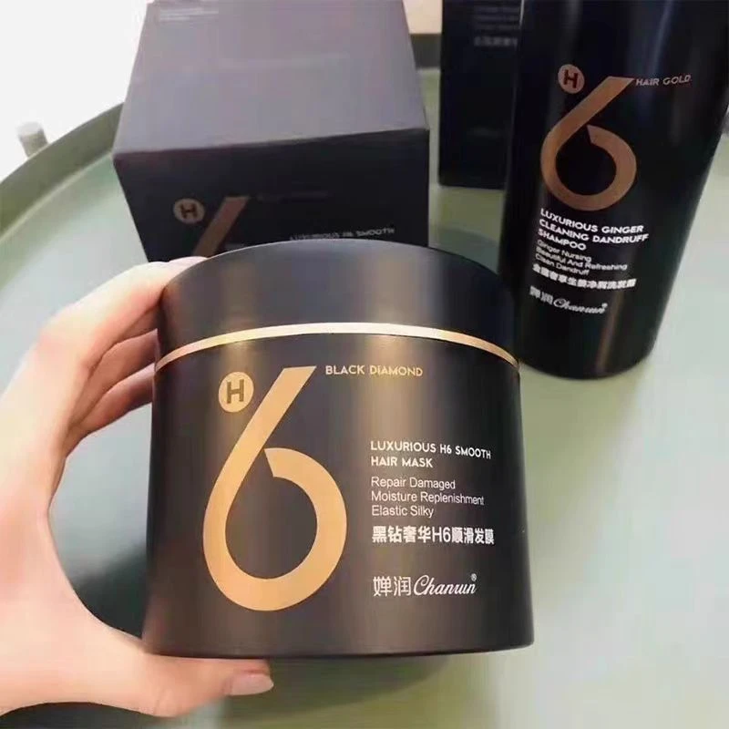 【高级香水味】大容量黑钻顺滑修护护发发膜380ml