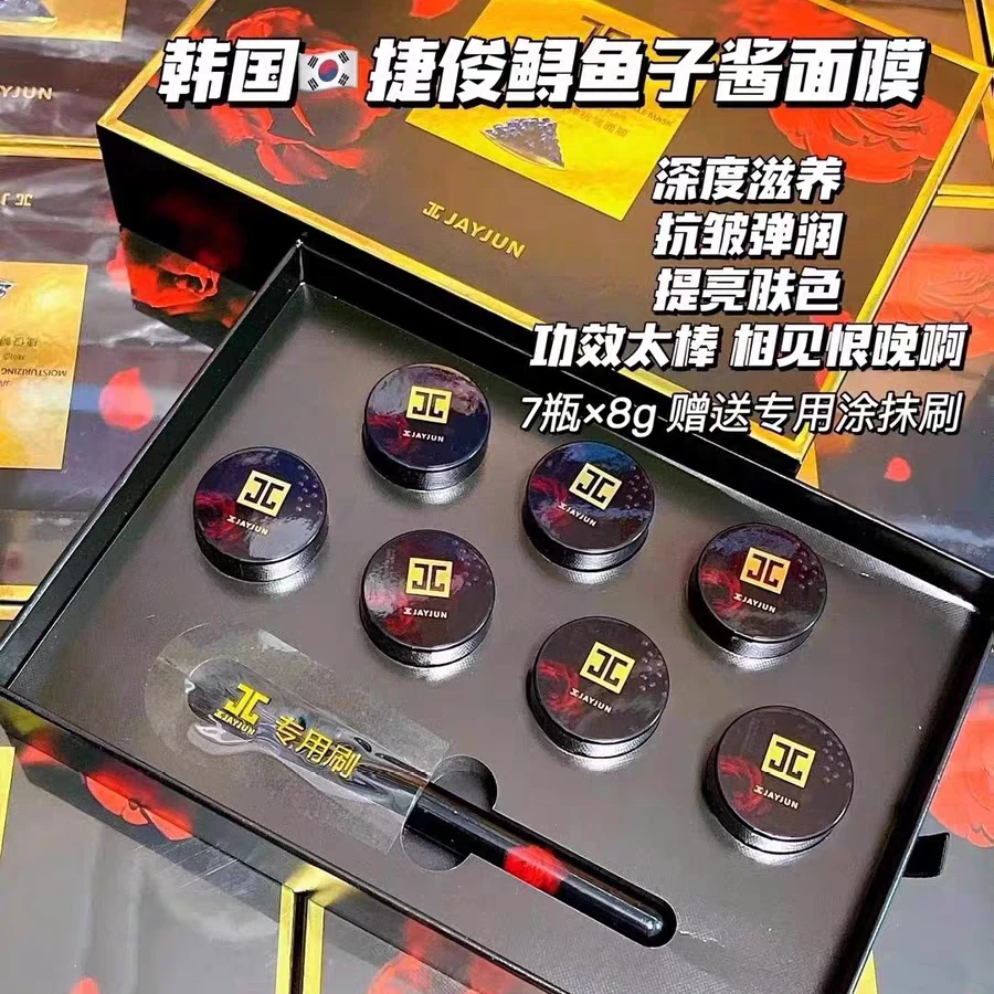绵密的土豆泥，院线同款贵妇鲟鱼子酱润弹抗皱面膜8g*7 （26年3月）