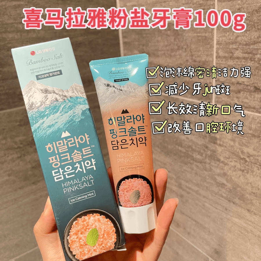 bamboo salt/竹盐 【大叔推荐】喜马拉雅粉盐牙膏100g到手3支（25年3月）