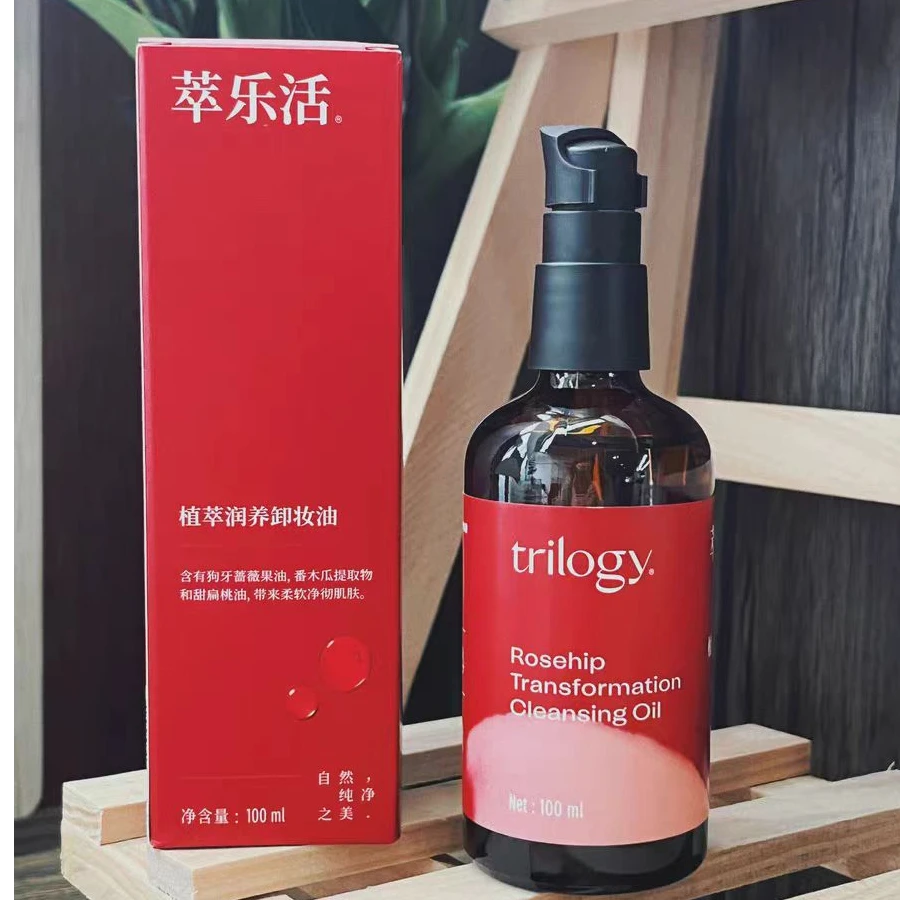【大叔推荐】萃乐活植萃润养卸妆油100ml（25年10月）
