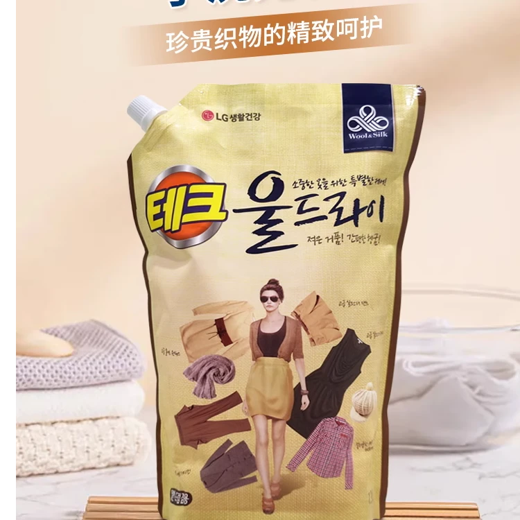 高端衣物找他洗，一袋能顶3瓶用LG汰蔻丝毛洗衣液1.3kg