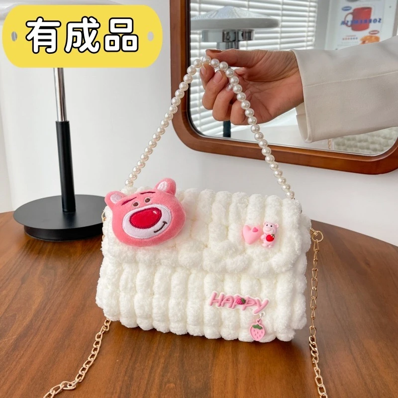 爆款草莓熊手工编织diy材料包毛线自制单肩斜挎包成品送女友礼物