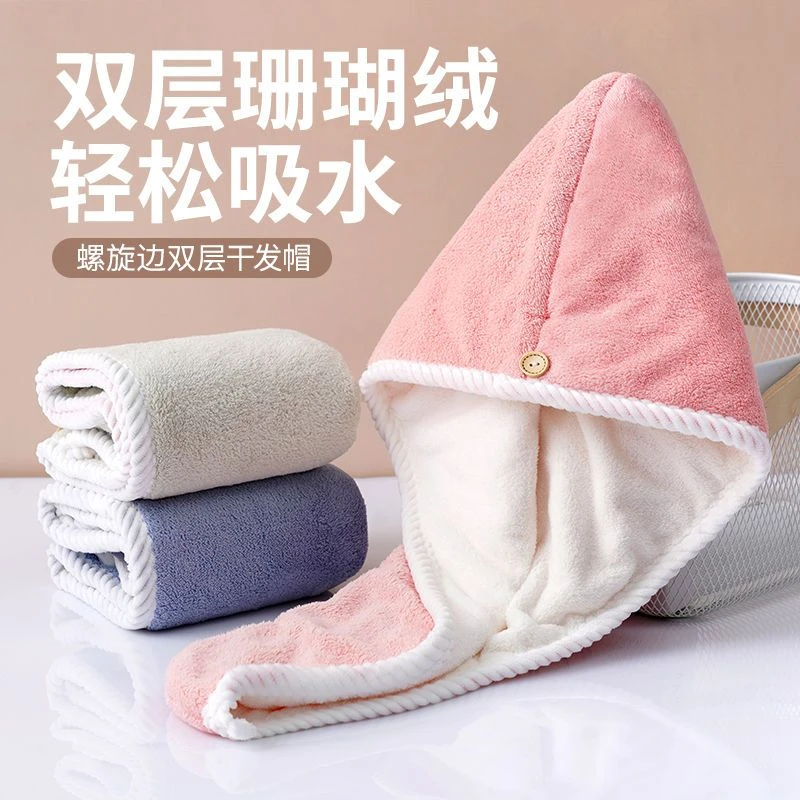 加厚超柔干发帽柔软吸水网红可爱洗头干发帽吸水速干干发帽女款