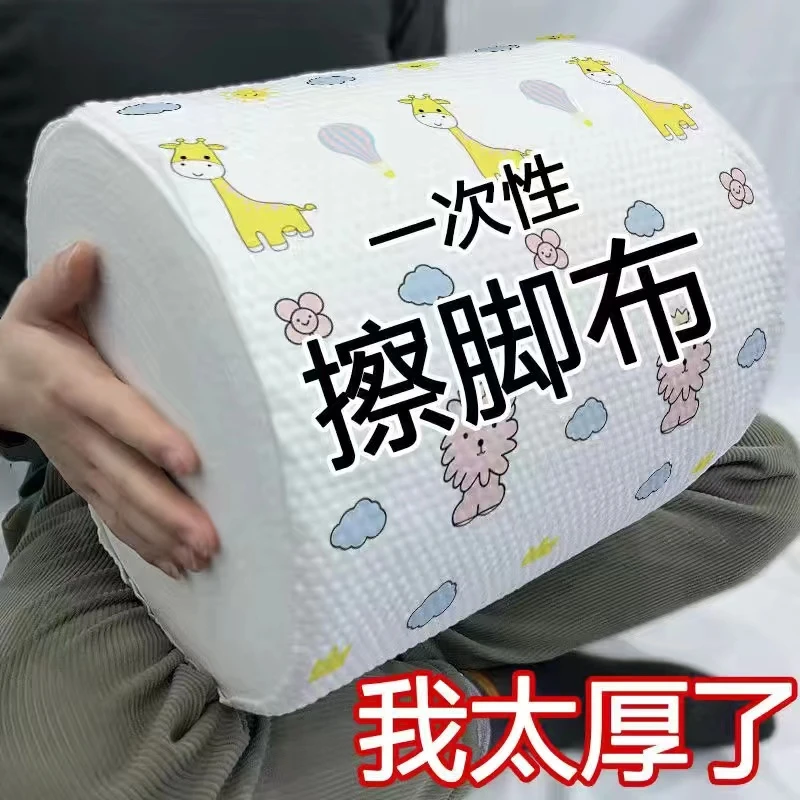 一次性懒人擦手脚巾足浴干湿两用纯棉擦手纸巾擦脚布抹布新家