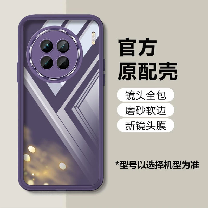适用vivox90手机壳新款自带镜头膜透明软硅胶超薄简约防摔保护套