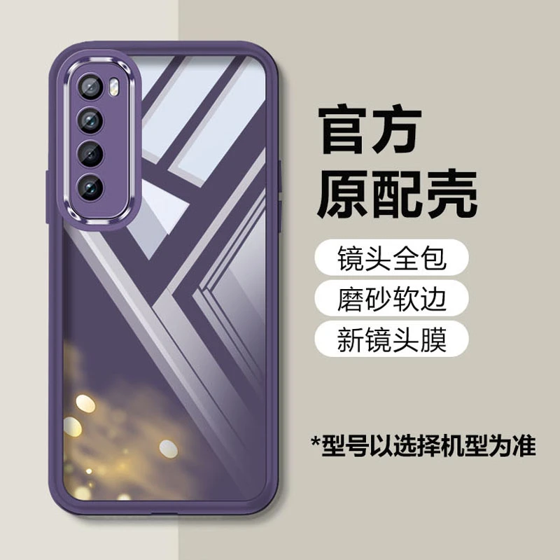 适用华为nova7手机壳新款镜头全包透明软壳硅胶超薄防摔简约男女