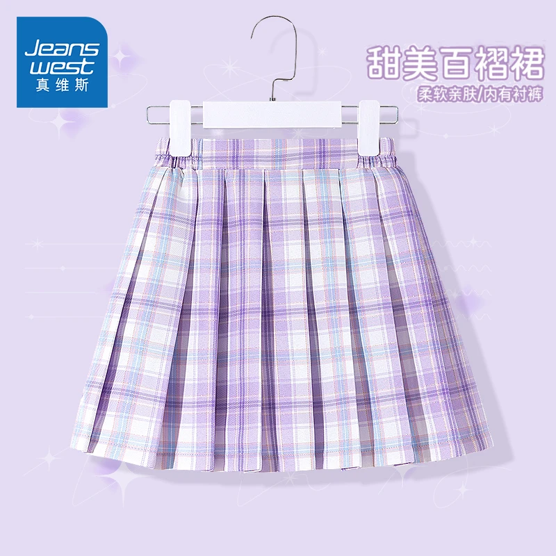 真维斯童装女童春秋款裙子2025新款洋气半身裙儿童jk格子百褶裙潮
