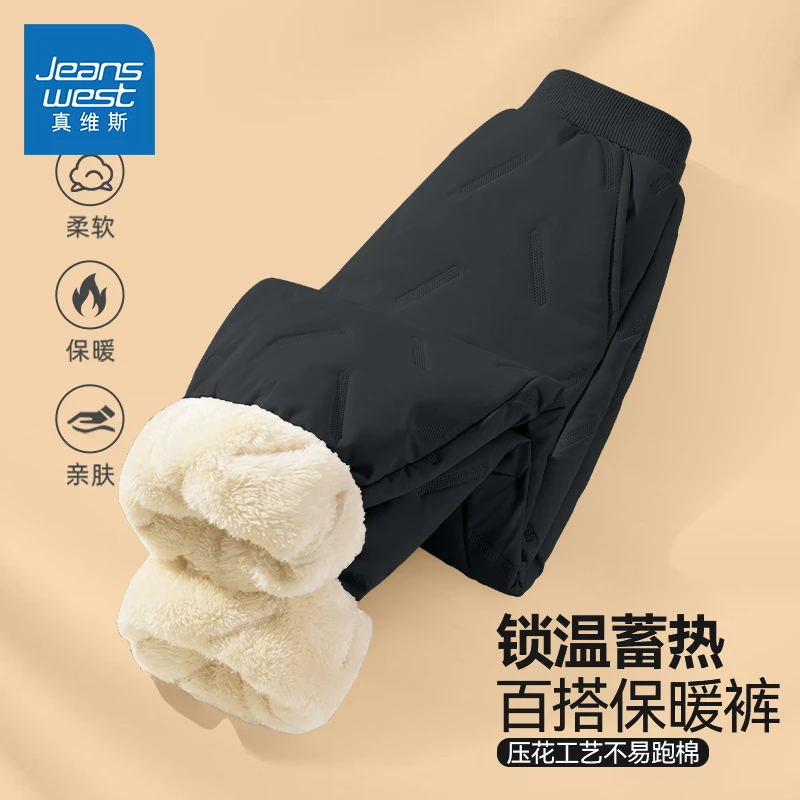 真维斯儿童加绒加厚棉裤秋冬外穿一条过冬百搭保暖裤女童加绒裤子